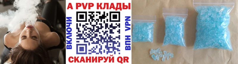 Alfa_PVP Соль  купить  сайты  Сосновка 