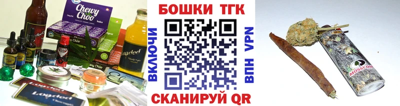 Еда ТГК конопля  наркотики  Сосновка 