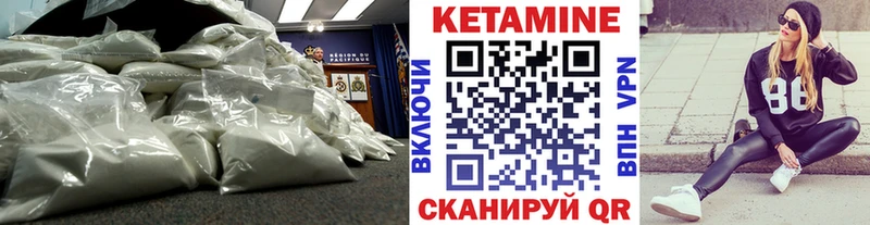 КЕТАМИН VHQ  купить   ссылка на мегу tor  Сосновка 