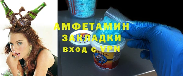 спайс Арсеньев