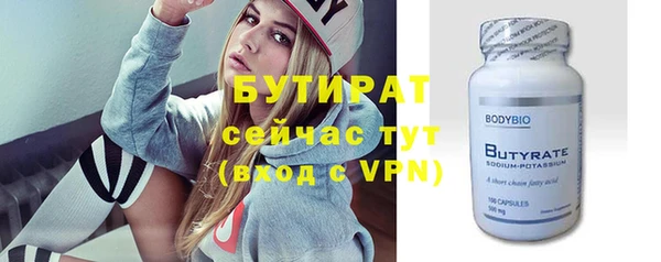 спайс Арсеньев