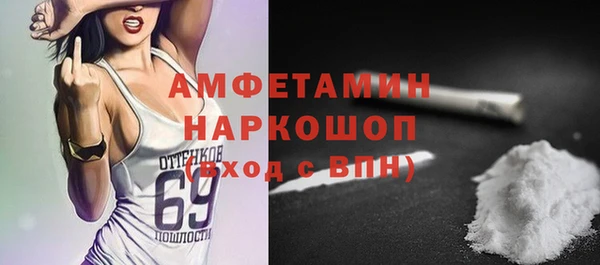 mdma Нязепетровск
