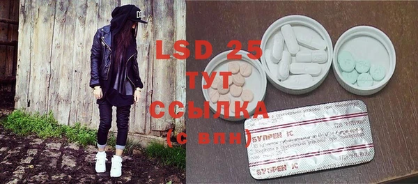 mdma Нязепетровск