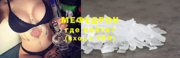 молекула духа Армянск
