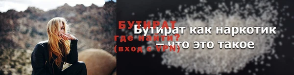 МДПВ Балахна