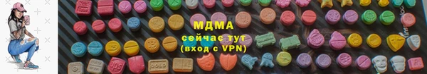 ALPHA-PVP Баксан