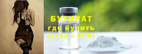 ALPHA-PVP Баксан