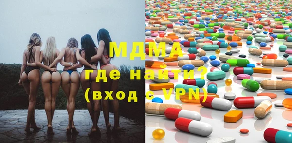 mdma Няндома