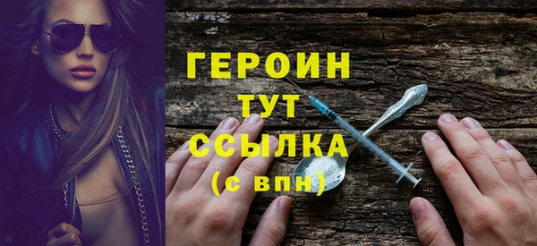 спайс Арсеньев