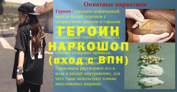 не бодяженный Балабаново