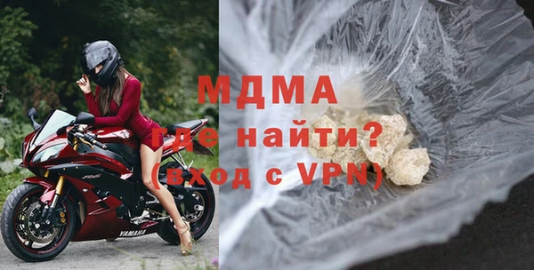 молекула духа Армянск