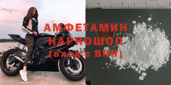 спиды Аркадак