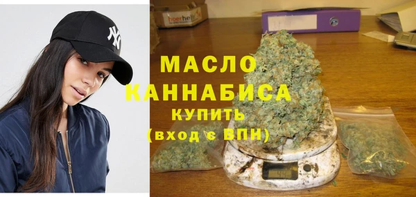 молекула духа Армянск