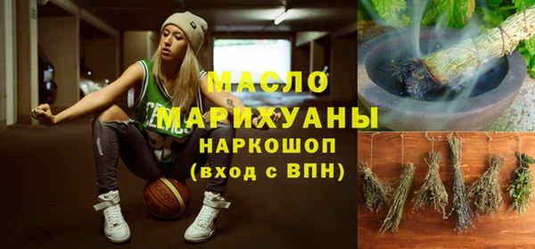 mdma Нязепетровск