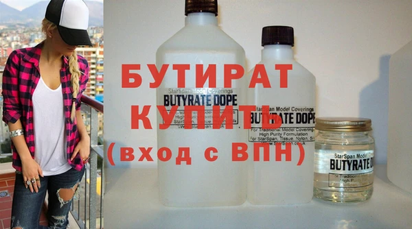 ALPHA-PVP Баксан