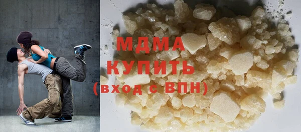 спайс Арсеньев