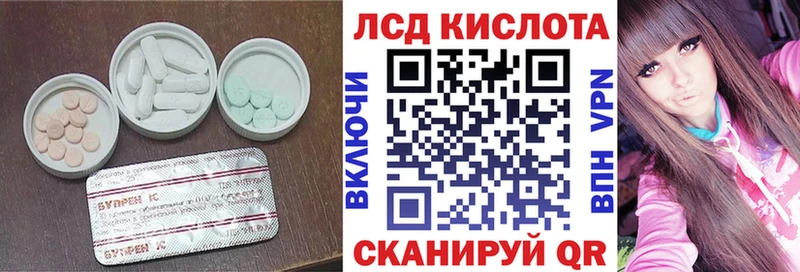 LSD-25 экстази кислота  закладка  Сосновка 