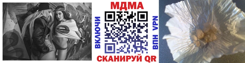 MDMA кристаллы  где купить наркоту  Сосновка 