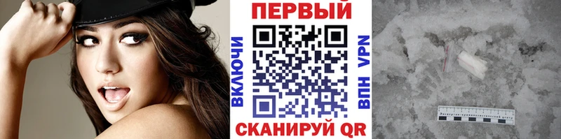 как найти   Сосновка  МЕТАМФЕТАМИН Декстрометамфетамин 99.9% 